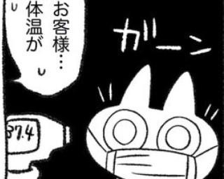 漫画家のキーワードのニュース一覧 ウォーカープラス