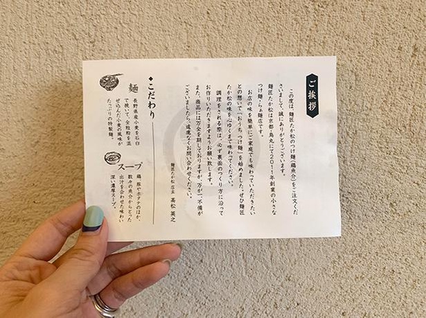 初心者でもわかりやすい丁寧な説明書