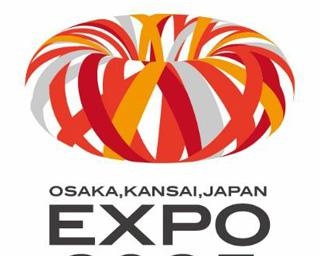 2025年大阪・関西万博ロゴマークの最終候補作品5点が決定！協会が意見を募集中