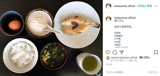 今井翼　公式インスタグラムより