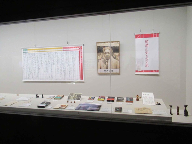 乾と50年以上親交を温めた横溝正史や交流のあった作家たちも紹介