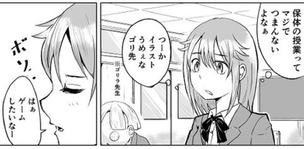 画像45 66 映画の撮影か と言って真っ先にヤラれる体育教師 の漫画が話題沸騰 モブキャラ 死亡フラグ を逆手にとる作劇術とは ウォーカープラス