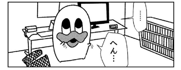 「休憩の実録4コマ」2/4