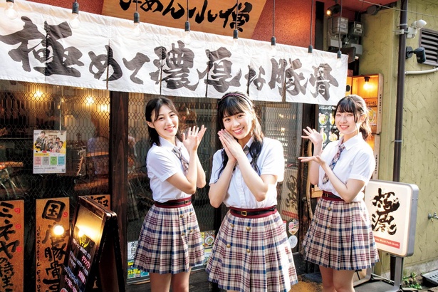【写真】この後、大阪で人気のドロドロラーメンを食べることになるアイドルグループ・NMB48メンバー。左から南羽諒さん、安田桃寧さん、安部若菜さん