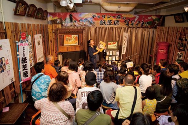 土日祝には昔懐かしい紙芝居を今に伝える「えむえむ紙芝居」を実施/京都国際マンガミュージアム
