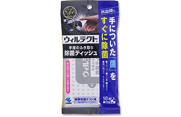 まだまだある“携帯用”消毒剤！写真でチェック