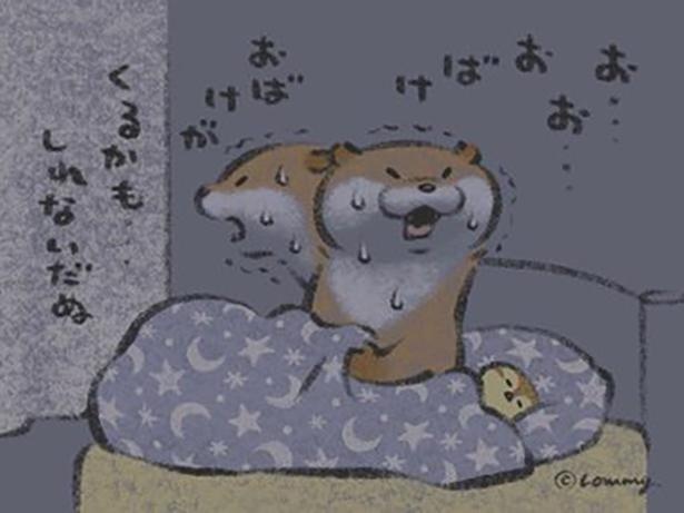 画像34 71 カワウソの憎めない嘘にほっこり コラボカフェも話題のtwitter漫画 可愛い嘘のカワウソ に16万人が虜 ウォーカープラス