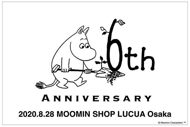 みんな大好きなムーミンがデザインされたルクア大阪店のロゴ