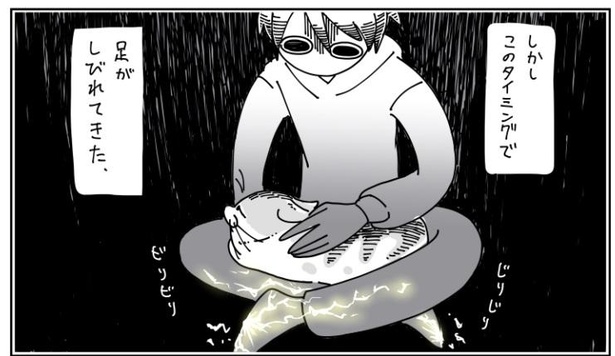 「猫が足に乗りにきた」5/10