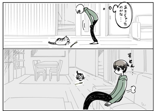 「猫が遊びに誘ってきた」10/12
