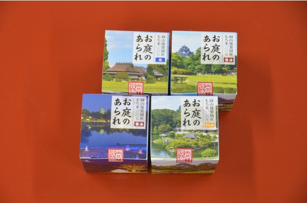 コロナ対策情報付き 岡山後楽園の楽しみ方を完全ガイド 回り方や園内限定のお土産もチェックしよう ウォーカープラス