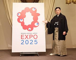 2025大阪万博のロゴマークが決定！躍動感あふれるマークに隠されたDNAとは？