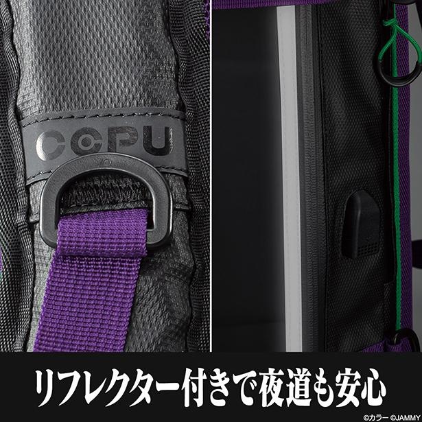 夜道でライトに反射するリフレクター(反射板)も装備