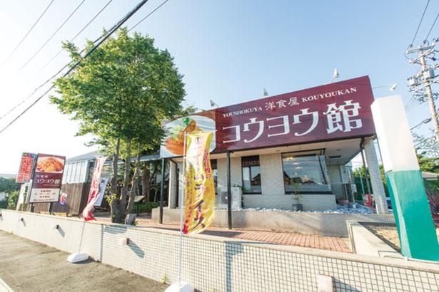 「コウヨウ館 豊橋清須店」はカフェのような空間で女性や家族連れの客も多い
