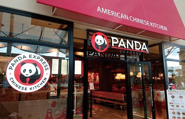 世界各地で親しまれているチャイニーズレストラン。かわいいパンダのロゴが目印 / PANDA EXPRESS ※写真はららぽーと愛知東郷の店舗のものではありません