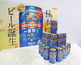おいしさと糖質ゼロを両立！日本初のビールが「キリン一番搾り」から10月に発売