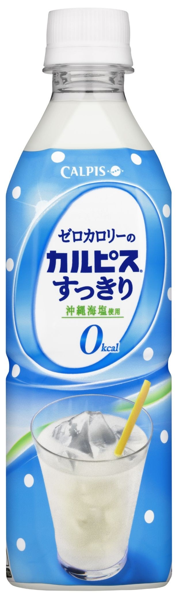 【写真を見る】「カルピス」に沖縄海塩を加え、すっきりとした後味に仕上げたゼロカロリーの乳性飲料「ゼロカロリーの『カルピス』すっきり」(希望小売価格・税抜140円、PET490ml)