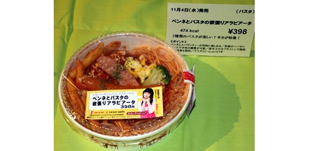 パスタもおいしそう！