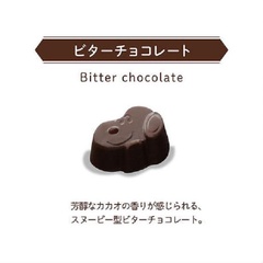 ビターチョコレート