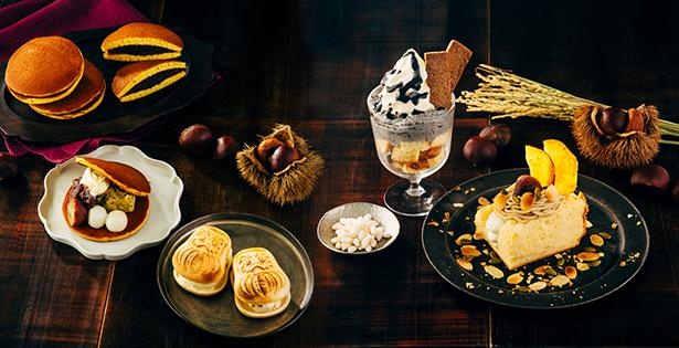 「AKOMEYA食堂 神楽坂」と「AKOMEYA食堂 東急プラザ渋谷」で食べられる秋の新作スイーツたち(写真はイメージ)