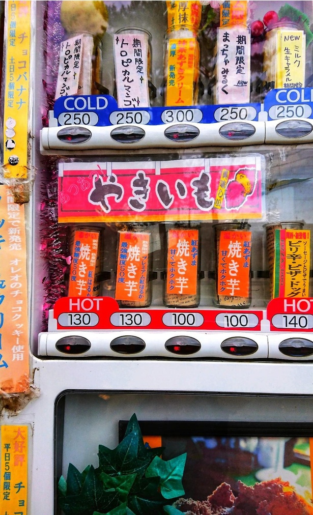 奈良県の大神神社参道にある流しそうめん店の店先に設けられた「焼き芋の自販機」