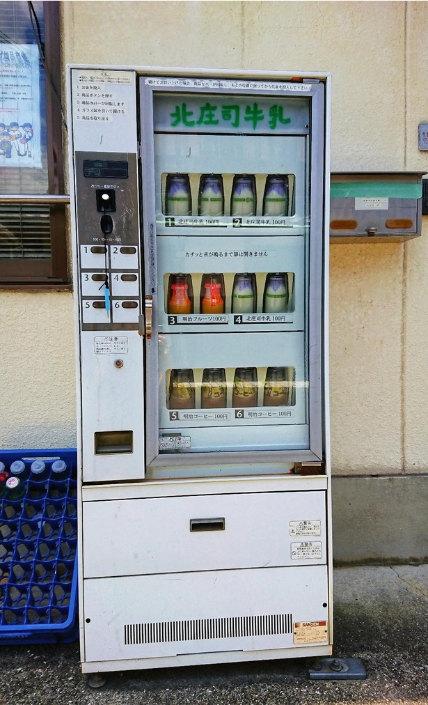 大阪府の紀州街道沿いにある北庄司牛乳に設置された「瓶牛乳の自販機」