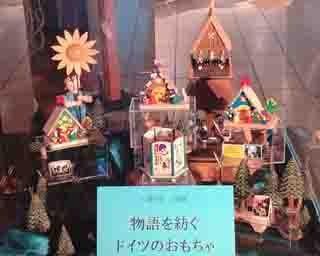 想像を育むおもちゃの世界！エルツおもちゃ博物館・軽井沢で「物語を紡ぐドイツのおもちゃ(後期)」開催中