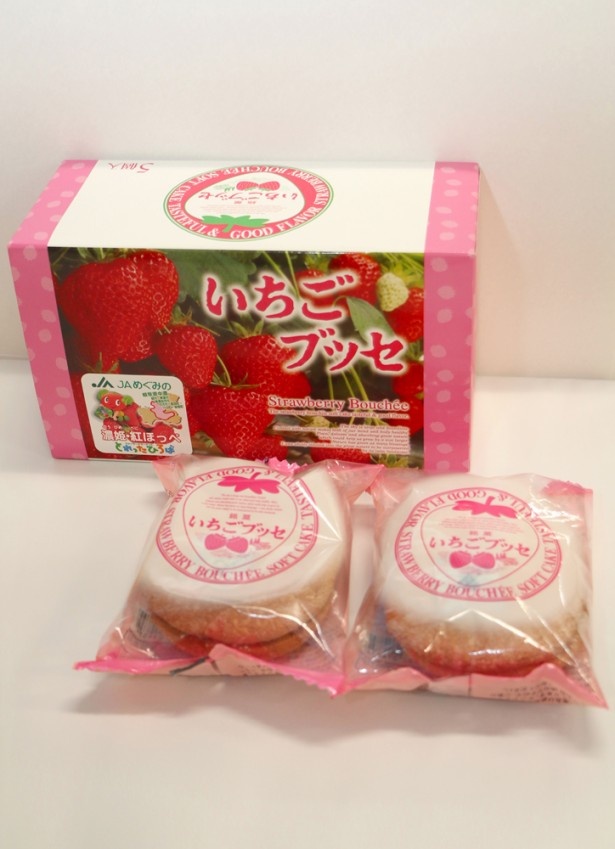 【写真を見る】ふんわりとした生地の食感が楽しめる「いちごブッセ」(5個入り756円)