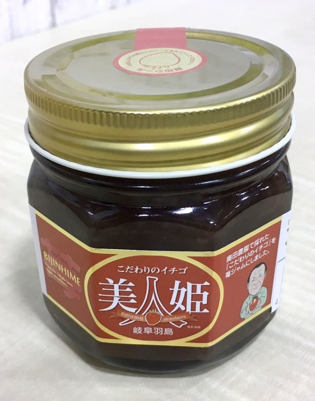 「美人姫いちごジャム」(864円)。パンはもちろんアイスクリームにも最適！