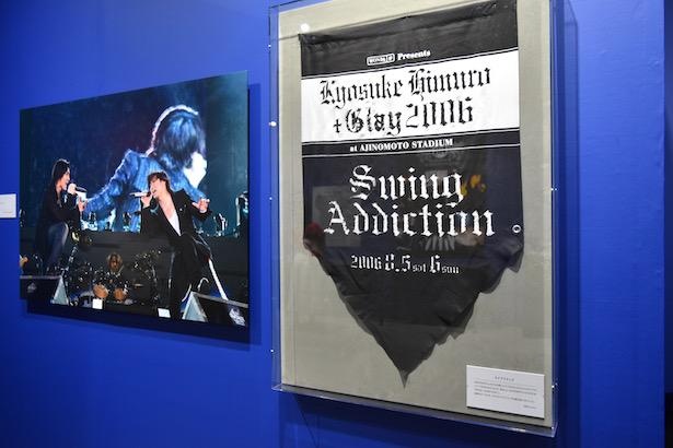 「KYOSUKE HIMURO+GLAY 2006 at AJINOMOTO-STADIUM "SWING ADDICTION」のライブフラッグも