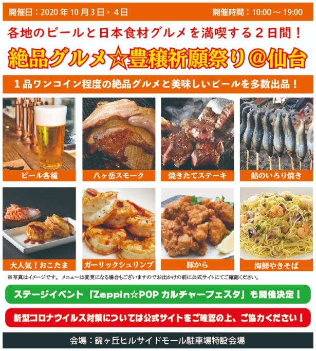 メニューはどれもビールが進みそうなものばかり