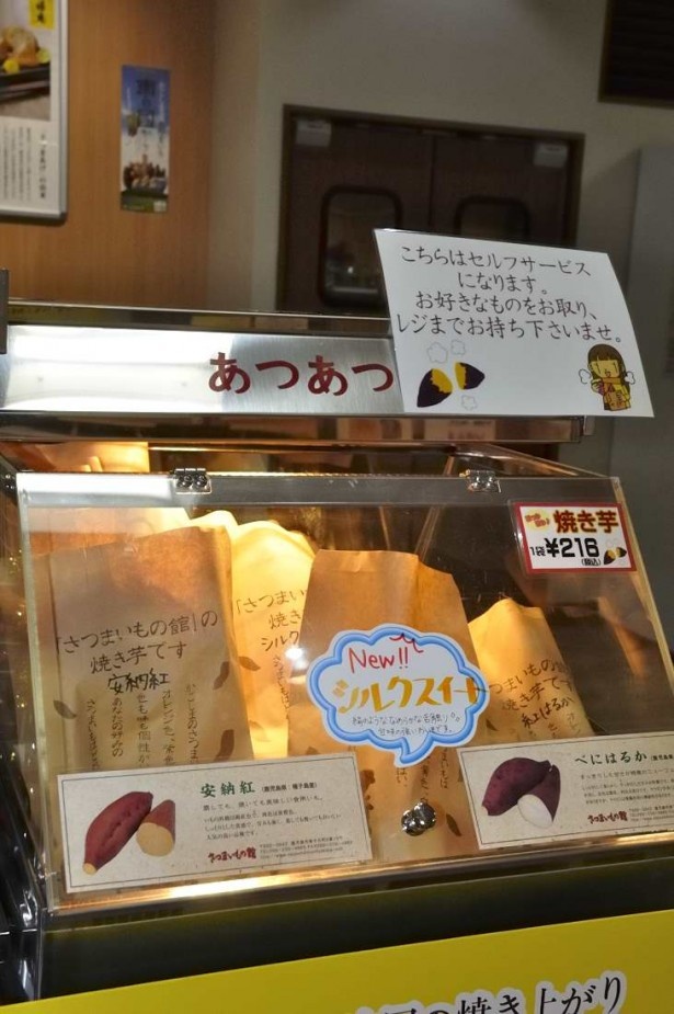 アツアツが食べられる焼き芋は日によって品種が変わる。価格もとてもリーズナブル