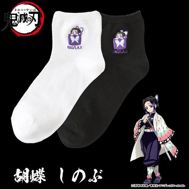 【靴下屋】胡蝶しのぶはポケットの蝶がアクセントに
