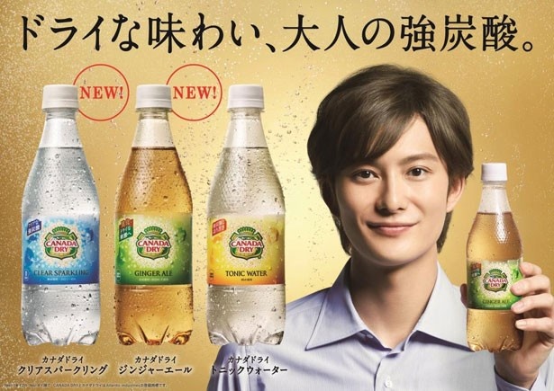 「カナダドライ」ブランドの3製品がリニューアル！ドライな刺激を楽しもう