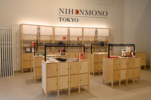 J-WAVE NIHONMONO LOUNGEで展開された「NIHONMONO TOKYO」