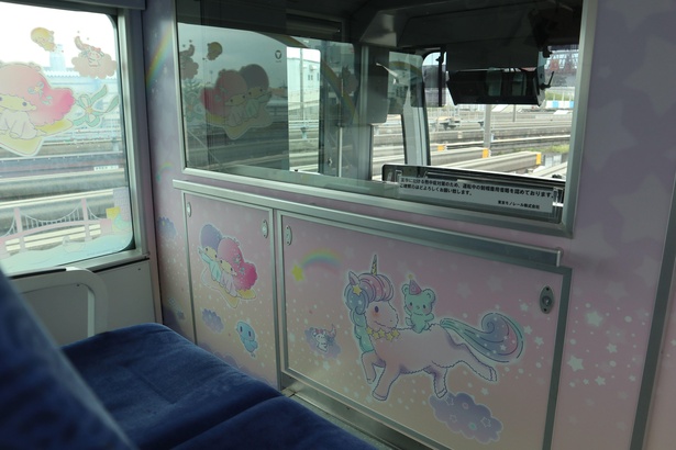 運転席の周りもキキ&ララ仕様