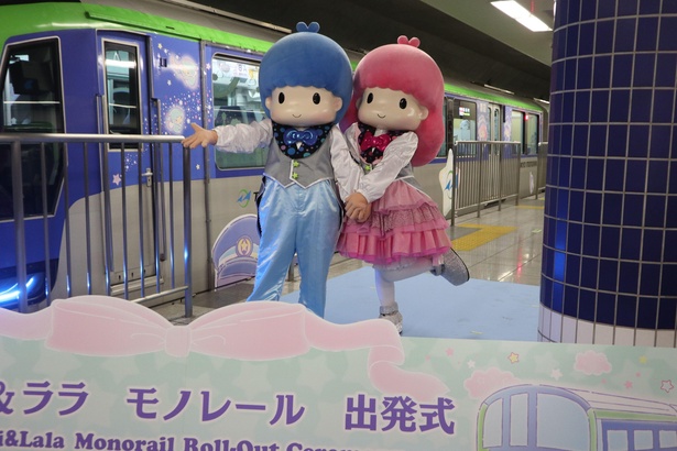 仲の良さそうな姿を見せるキキとララ