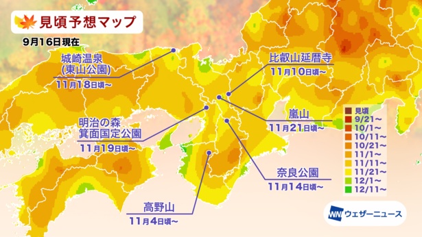 2021年 近畿の紅葉(モミジ)見頃予想マップ(9月16日現在)