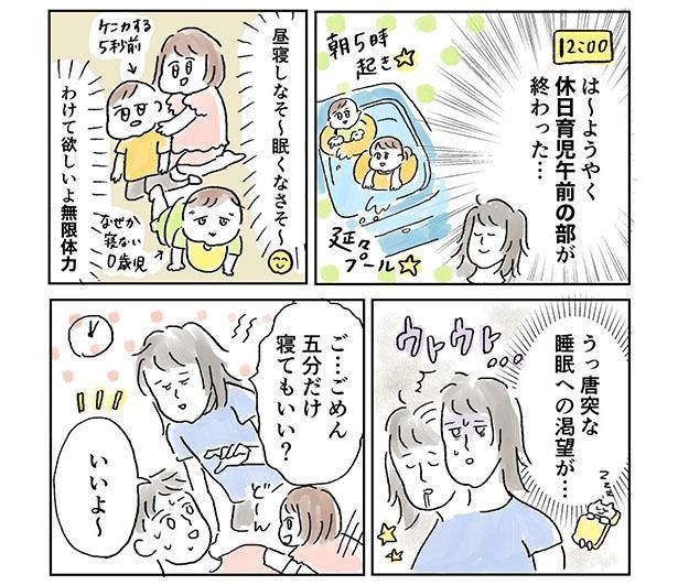 「午前の部午後の部」(1/4)