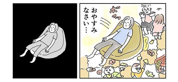 「午前の部午後の部」(2/4)