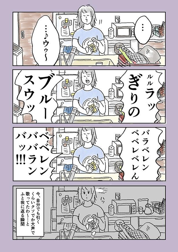 画像36 75 幸せじゃな い 親の心をえぐる子供 の発言を描いた育児マンガが話題 作者語る コロナ禍のストレスが創作のエネルギーに ウォーカープラス