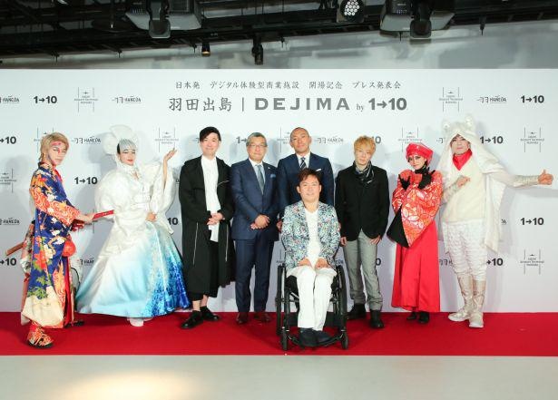 「『羽田出島』開業、オンライン記者発表」に出席した市川海老蔵や、『The Heart of ZIPANGU』のパフォーマーら