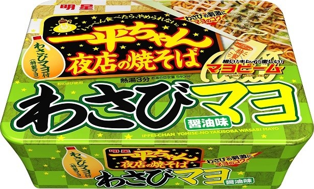 【写真を見る】ワサビの辛味と刺激が堪らない「明星 一平ちゃん夜店の焼そば わさびマヨ醤油味」(希望小売価格・税抜180円)も2月20日(月)発売