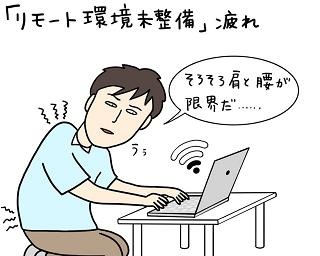 働く人々の『コロナ時代の疲れ』を描いた漫画に共感の声、「お客の変化から見る“人間の本性”」とは？