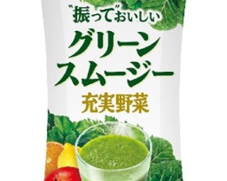 “振って”おいしい充実野菜のグリーンスムージー登場