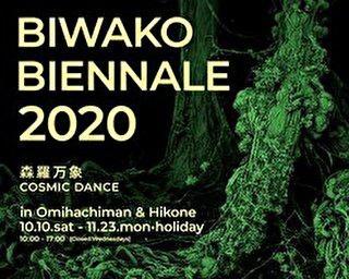 近江八幡と彦根を舞台にした国際芸術祭「BIWAKOビエンナーレ2020」が開催