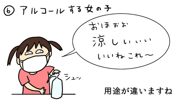 【2020年7月後半お客様まとめ】→06/08
