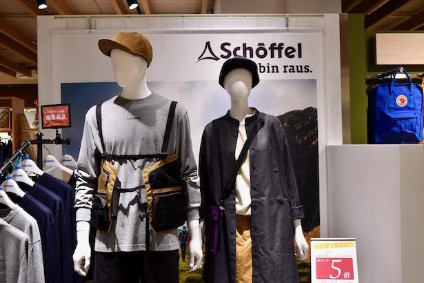 ドイツで誕生したアウトドアブランド「Schoffel」
