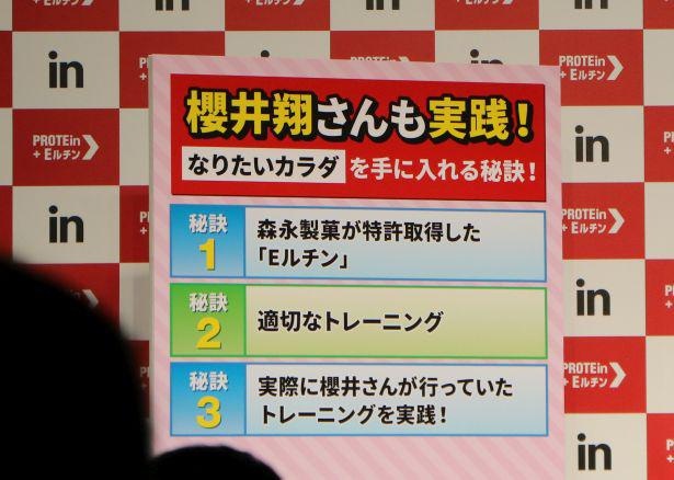 櫻井翔がステイホーム中に肉体改造を実践 美マッスル となった成功の秘訣とは ウォーカープラス