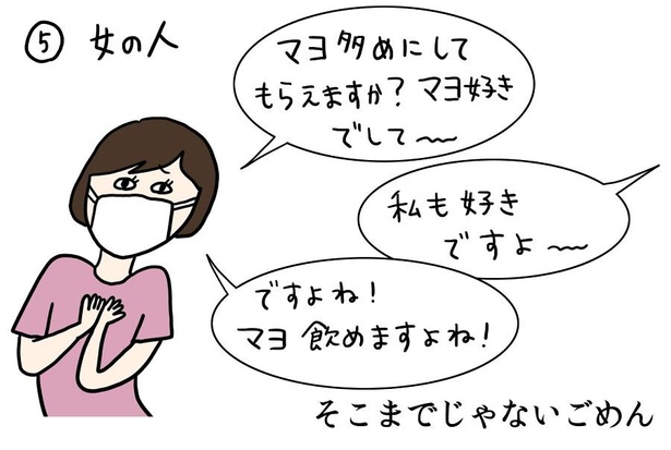 【2020年8月後半お客様まとめ】→05/08
